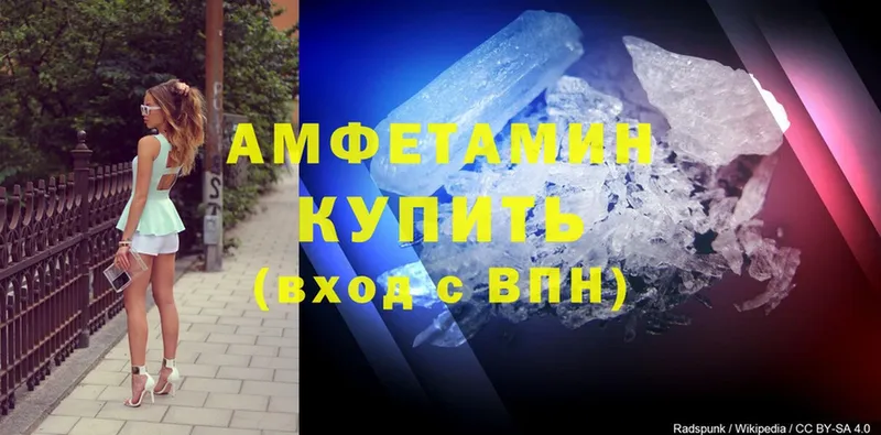 ОМГ ОМГ ссылка  Уяр  Amphetamine Розовый 