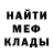 Метадон мёд Yinam Chung