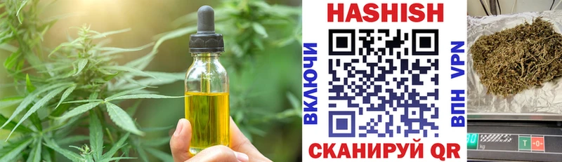 Еда ТГК марихуана  гидра зеркало  Уяр 