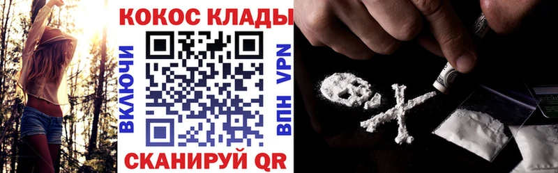 Cocaine Columbia  Уяр 
