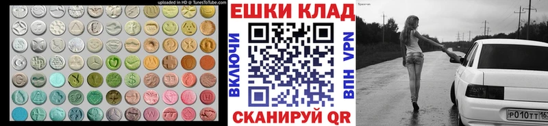 mega ссылка Уяр Ecstasy Cube