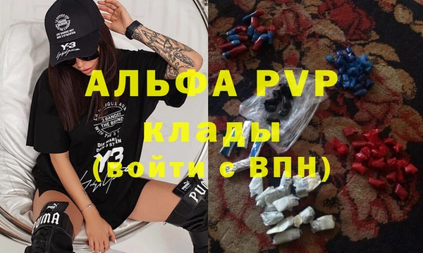 мяу мяу кристалл Навашино