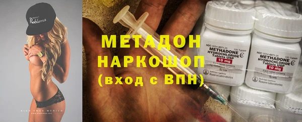 MESCALINE Анжеро-Судженск
