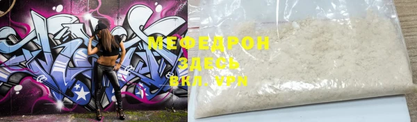 MDMA Верхнеуральск