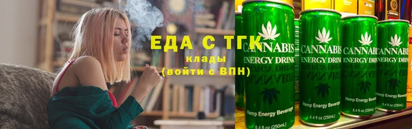 мяу мяу кристалл Навашино