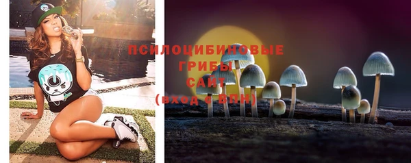 мяу мяу кристалл Навашино