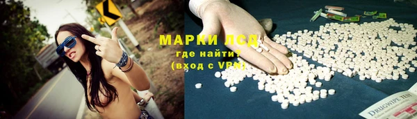 стафф Анива