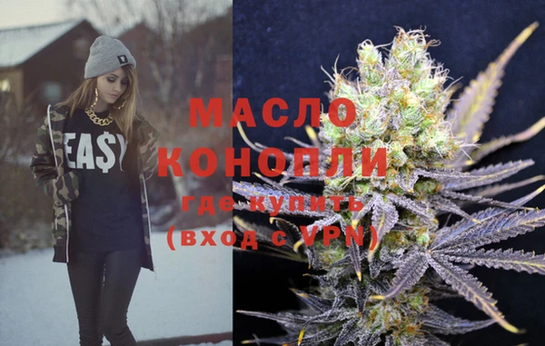 MDMA Premium VHQ Бородино