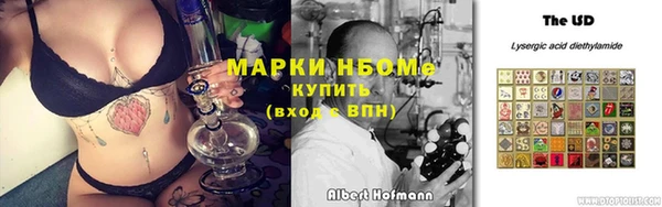 MDMA Верхнеуральск