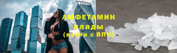 мяу мяу кристалл Навашино