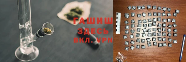 мяу мяу кристалл Навашино