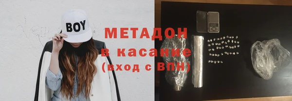 мяу мяу кристалл Навашино