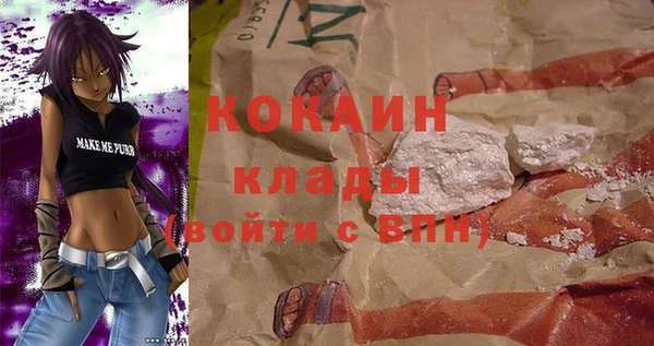 мяу мяу кристалл Навашино