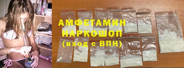 мяу мяу кристалл Навашино
