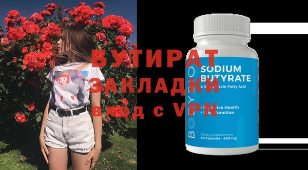 мяу мяу кристалл Навашино