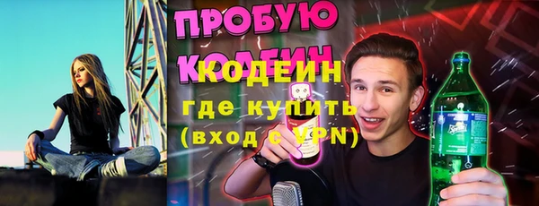мяу мяу кристалл Навашино