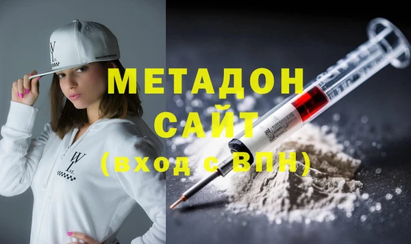 мяу мяу кристалл Навашино