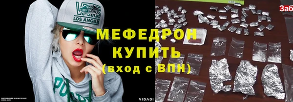 ALPHA PVP Апатиты