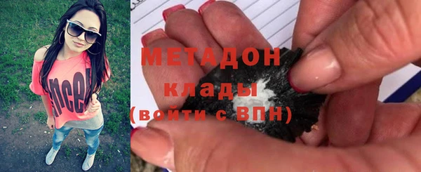 мяу мяу кристалл Навашино