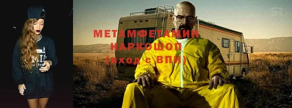 кокаин Надым