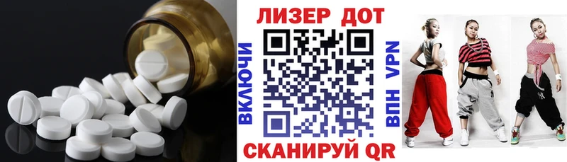 МЕГА вход  Уяр  LSD-25 экстази кислота 