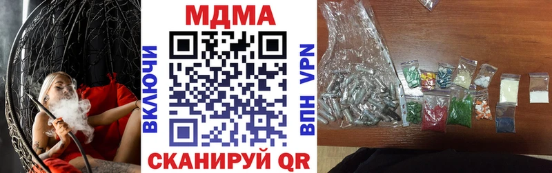 МДМА crystal  это как зайти  Уяр 