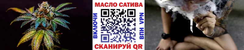 ТГК вейп с тгк  где продают наркотики  Уяр 